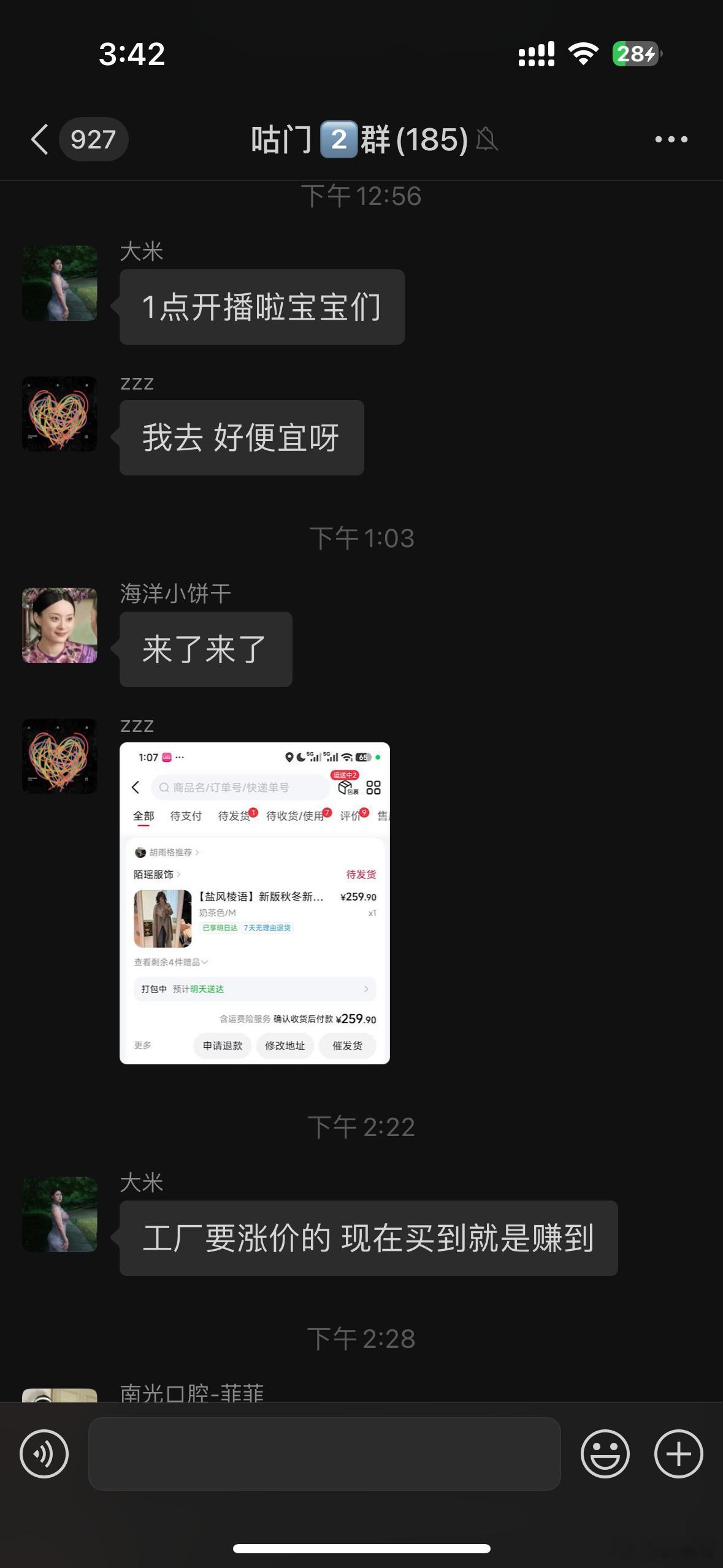 谢谢大家[爱你] ​​​