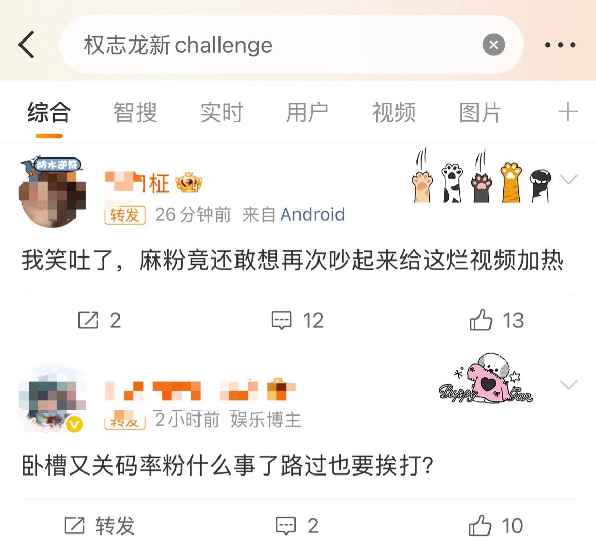 田柾国是不是又想被权志龙粉丝宠爱了？权志龙新challenge