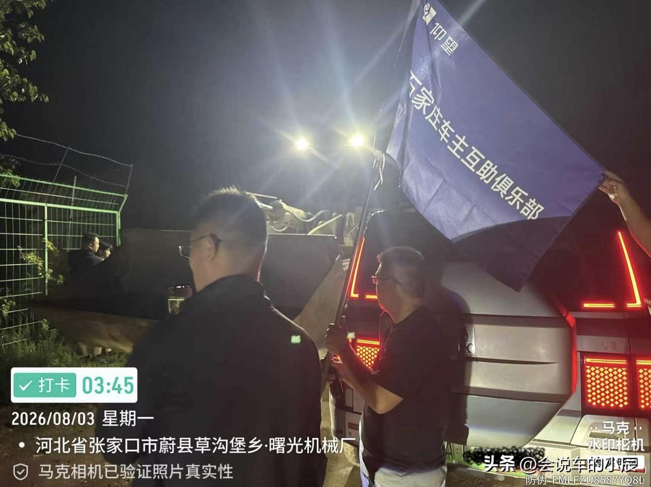 安全，才是新能源时代最顶级的豪华

山洪突发，乱石河道，仰望U8右前右后爆胎，左