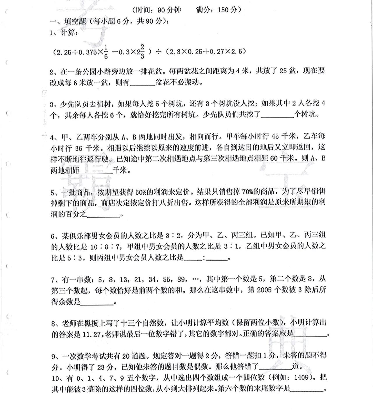 名校掐尖选优
一般不会选错人
若成绩差
靠运气是不会被选中的
要被选中
平时就得