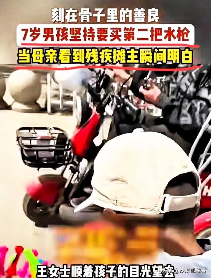 “上央视了。”甘肃庆阳，一位7岁男孩跟妈妈要了一把水枪玩了不久，又坚持再买一把，
