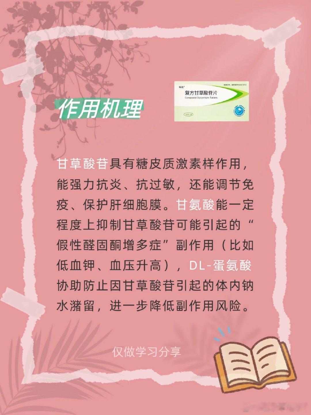 其实短期吃一般还好，就怕咳嗽反反复复，自己买来长期吃。我以前吃过，感觉也没啥用。