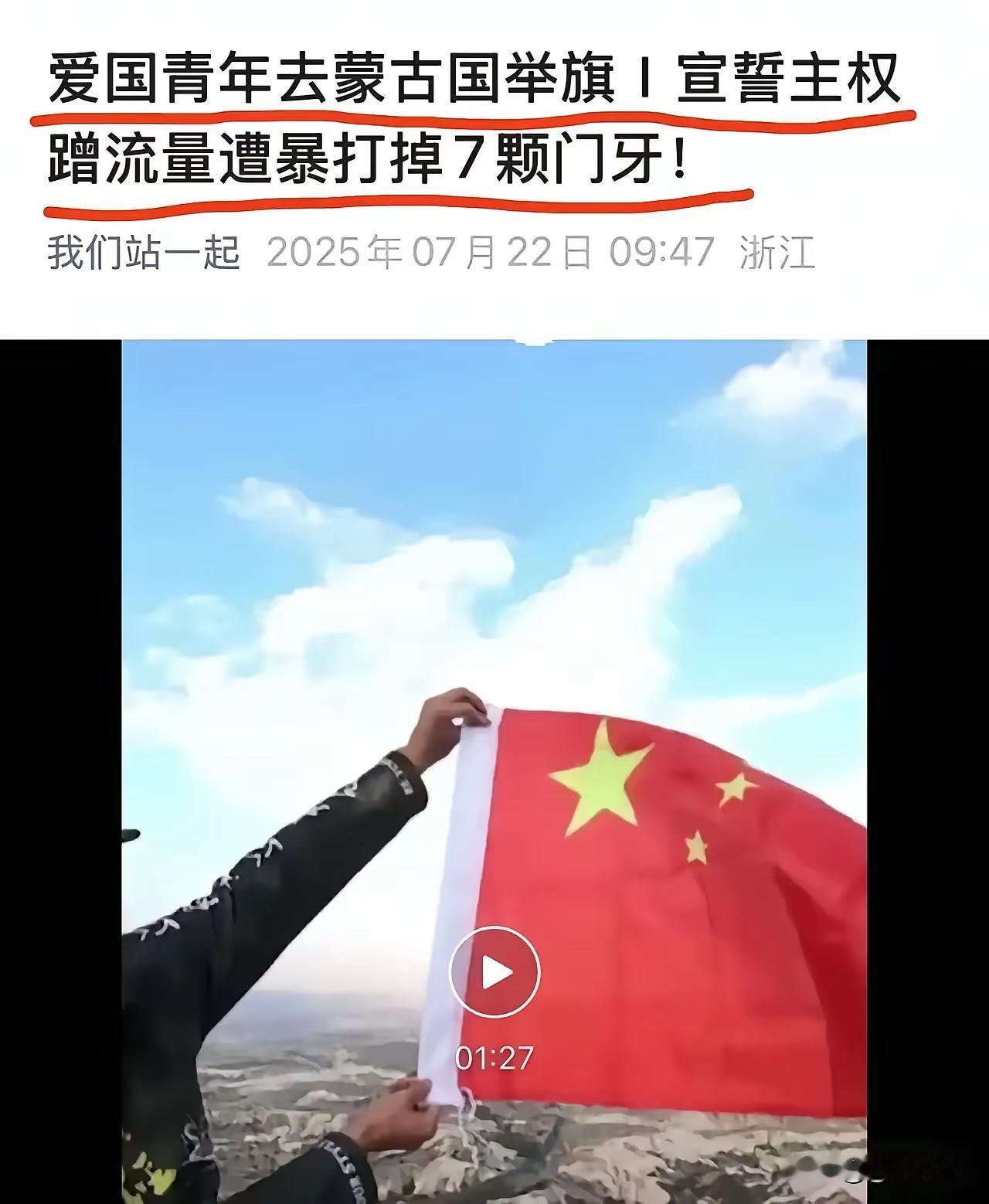 是条汉子，比铁头U型锁们强，比家头粉们更强，建议他再去海参崴试试？