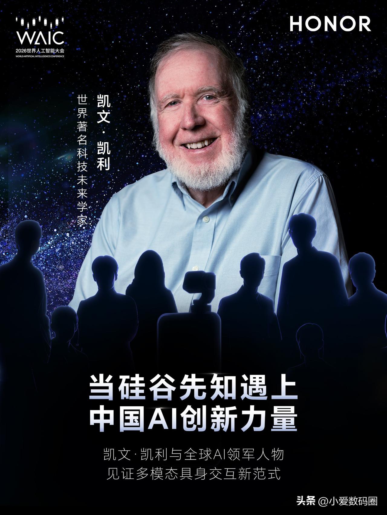 的创始人，30多年前就准确预言今天的大数据、云计算、电子支付！而今天荣耀 WAI