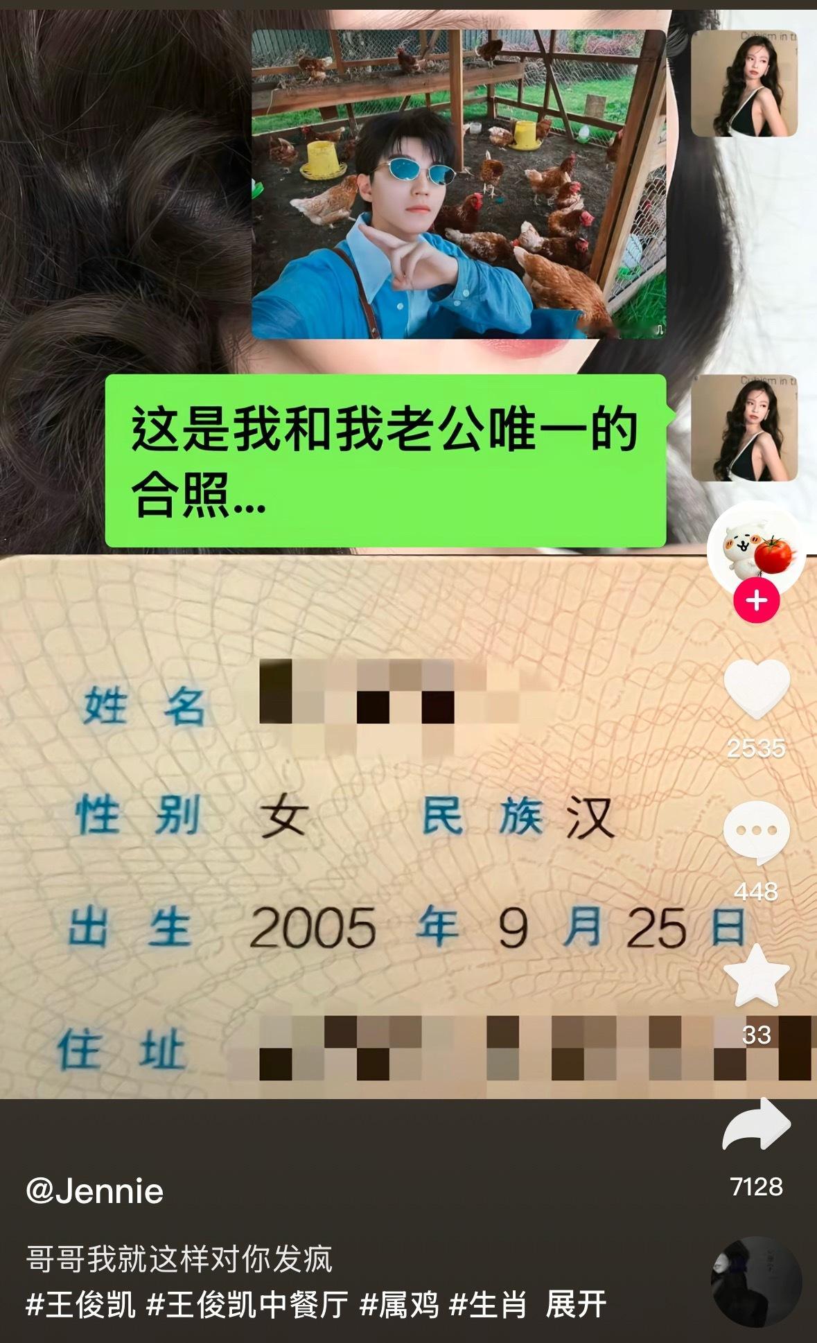 这样的话我也算是和王俊凯有了第一张合照了呗