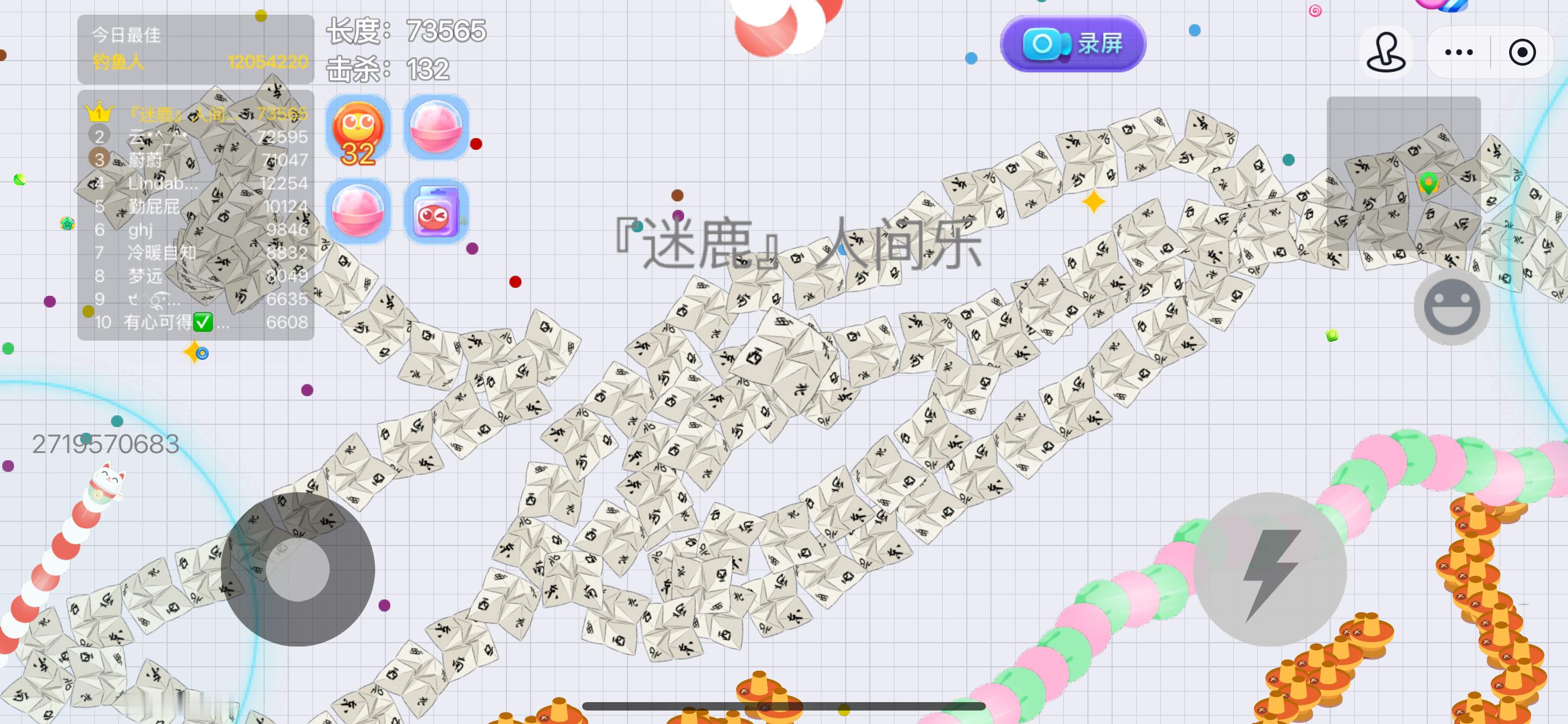噜啦啦噜啦啦噜啦噜啦嘞 噜啦噜啦噜啦噜啦噜啦嘞 