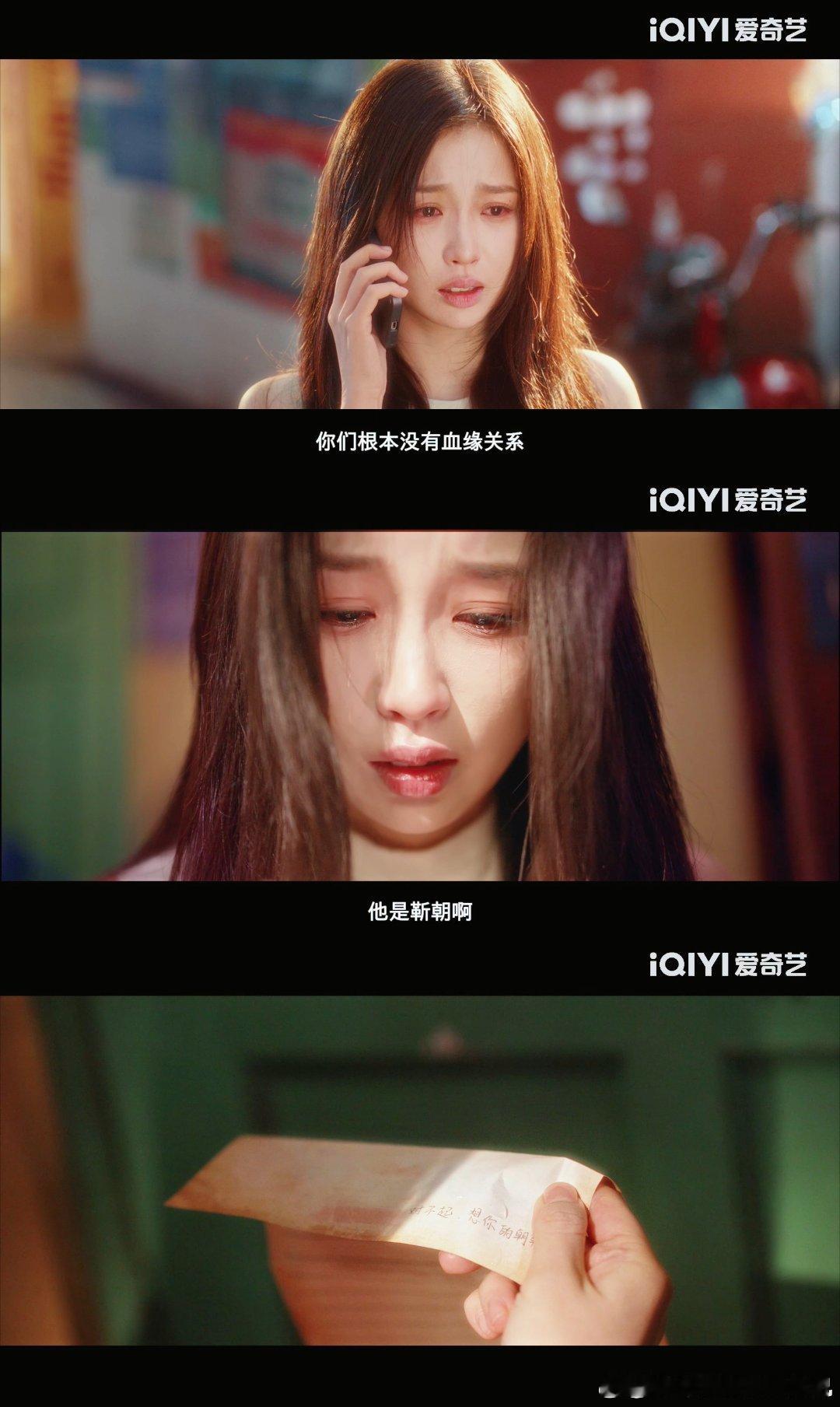 双轨内娱伪骨科101首秀靳朝冷脸护妻式宠妹太好嗑，嘴上嫌弃身体诚实，同家同桌吃饭