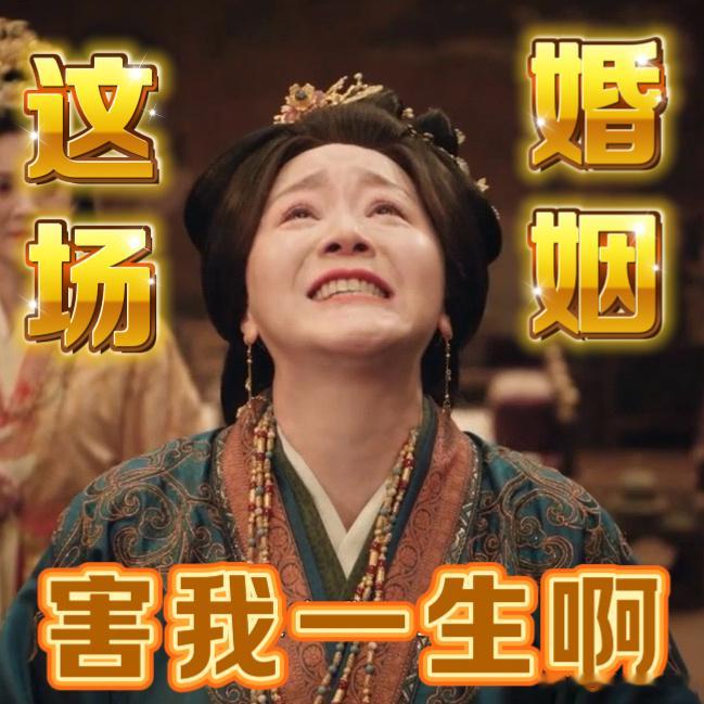 嫁金钗拍出了女性在婚姻里的不同选择 君黛的骄纵、魏恒娥的偏执、郭虞凤的仇恨，放在