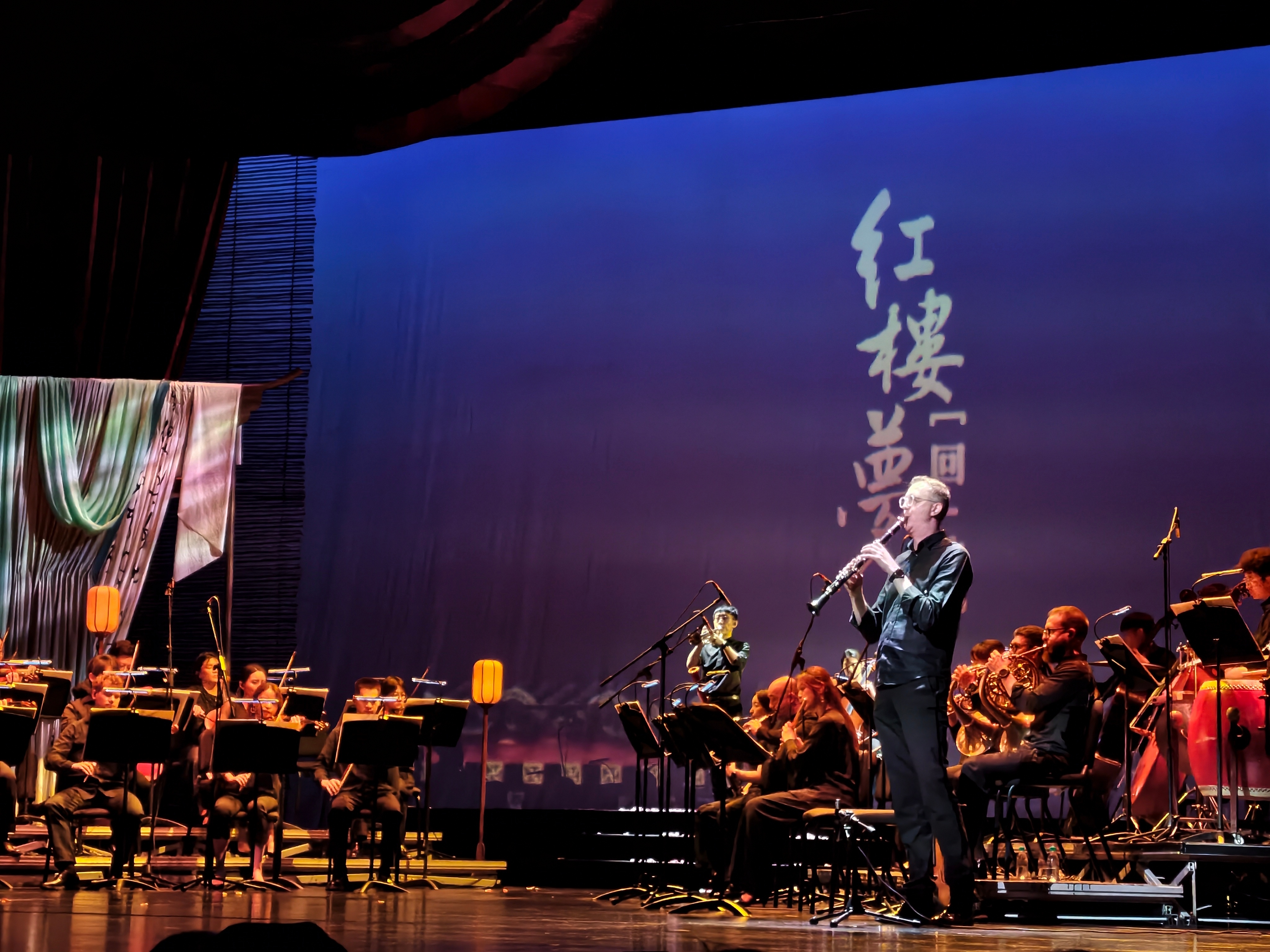 交响音画《红楼梦·回响》📍苏州文化艺术中心一些回忆杀。《葬花吟》“花落人亡两不