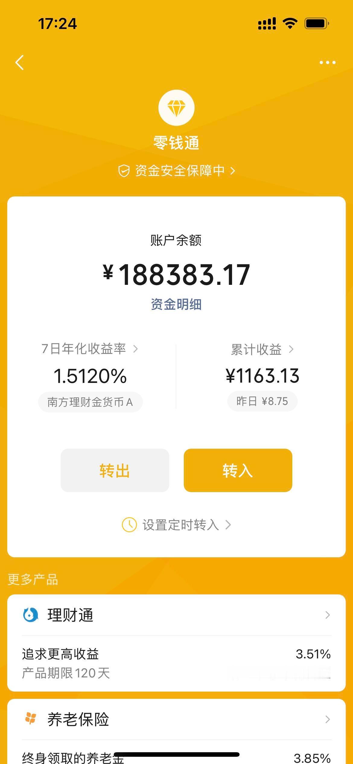 2025年要来了，我们的跨年演唱会也要来，各位艺人也开始要开自己的跨年的演唱会看