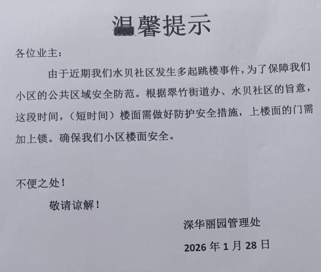 啊？所以水贝那个卷走100多亿是真的吗？ ​​​