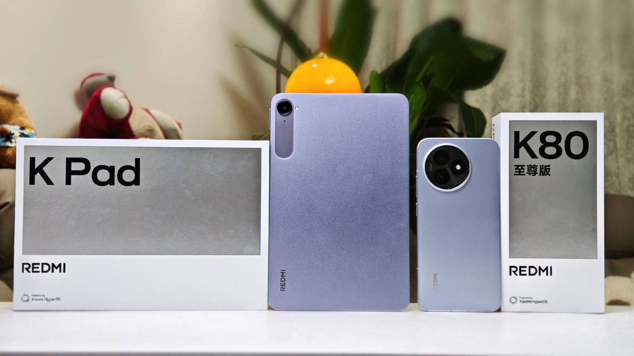 REDMI k80至尊版和 REDMI K Pad 真机实拍，质感非常好，K80