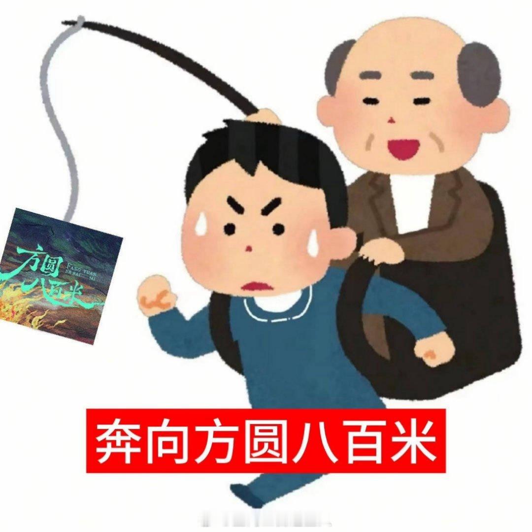 许凯牛啊！方圆八百米直接登顶鹅站内期待榜第一了 