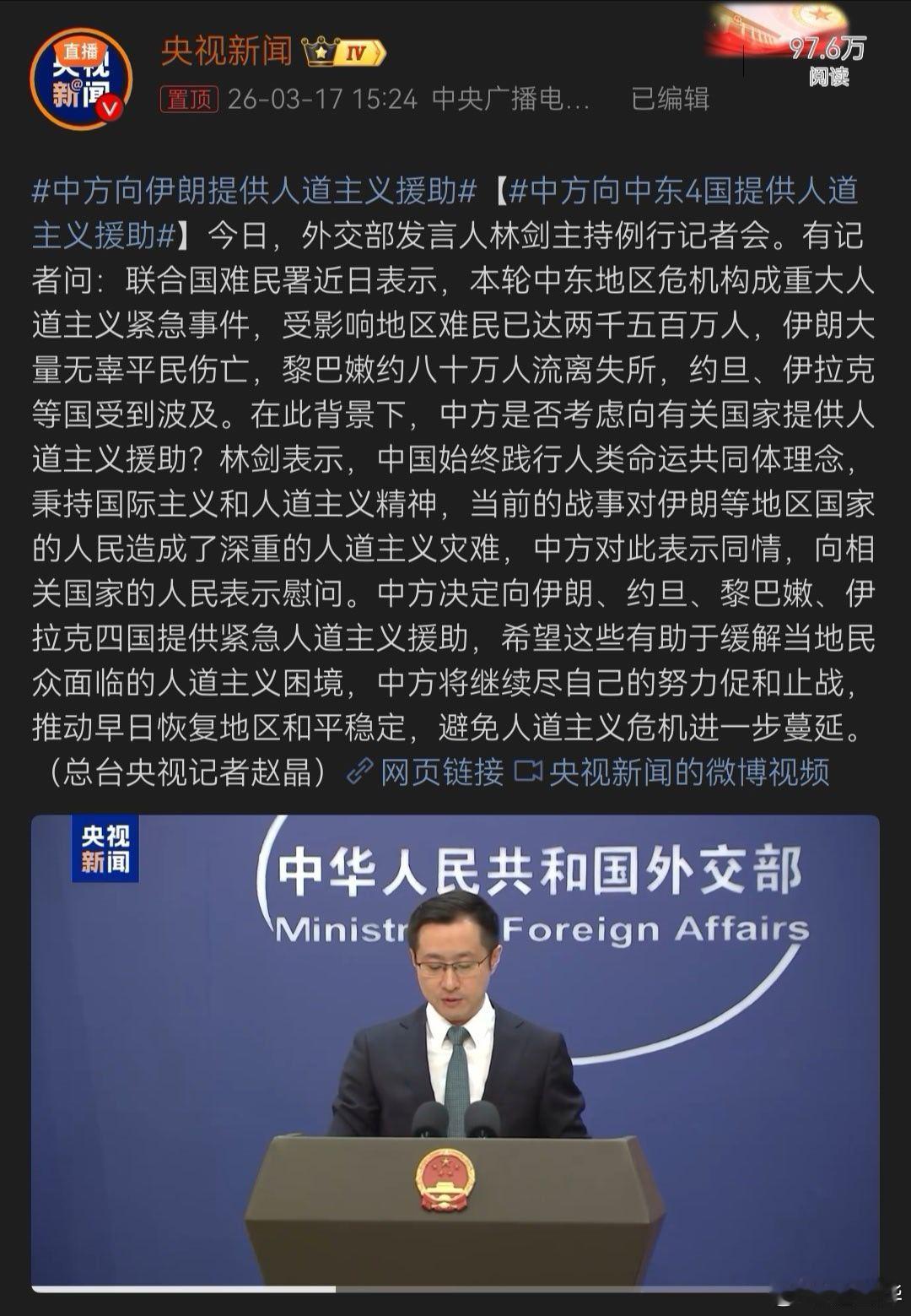 这让本博联想到电影《沙丘》，与现在的中东局势很相似。在电影中，厄崔迪家族被皇帝和