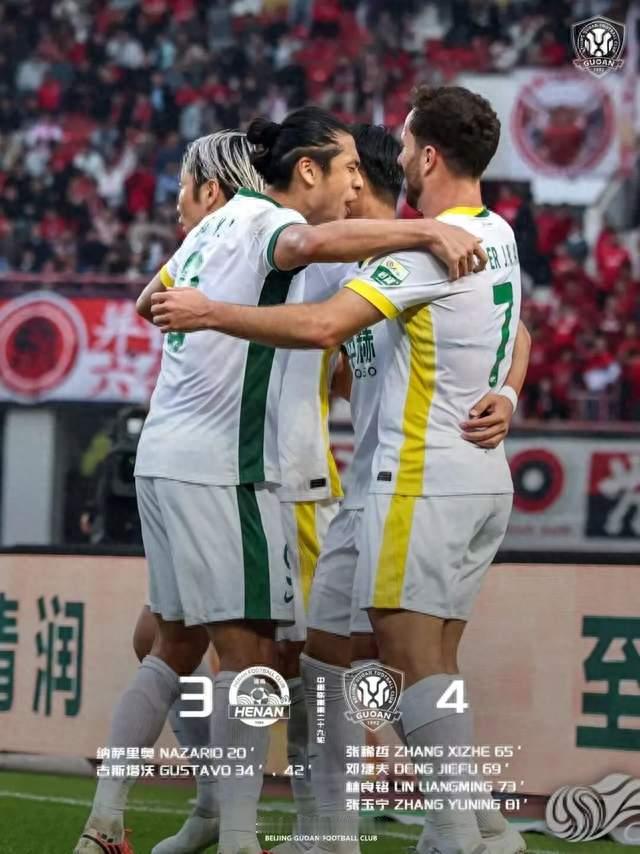 聚焦/从0比3到4比3，国安将帅都说这辈子都没经历过这种超级逆转