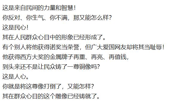 这是来自民间的智慧和力量。