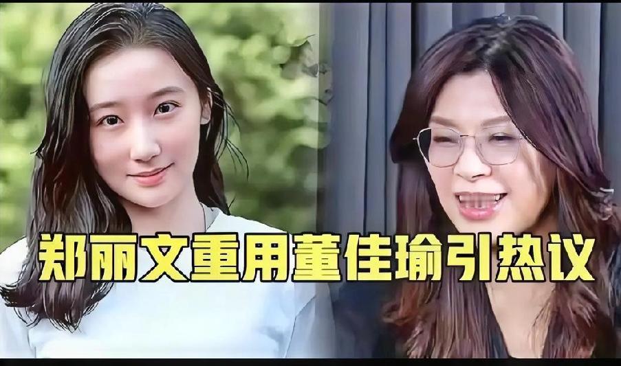 郑丽文来大陆访问，随行人员里有位 30 岁的才女直接火了，她就是国民党国际事务部