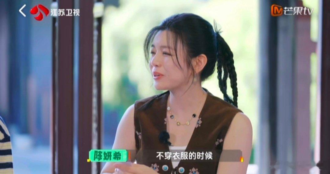 高卿尘问中医睡觉该不该穿衣服高卿尘一个问题全场都笑了 节目互动趣味多多，高卿尘询