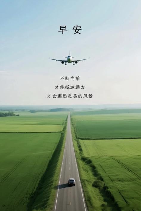 早安！不断向前，才能抵达远方，才会邂逅更美的风景！财金汇眼k线王-唐总 黄金 金