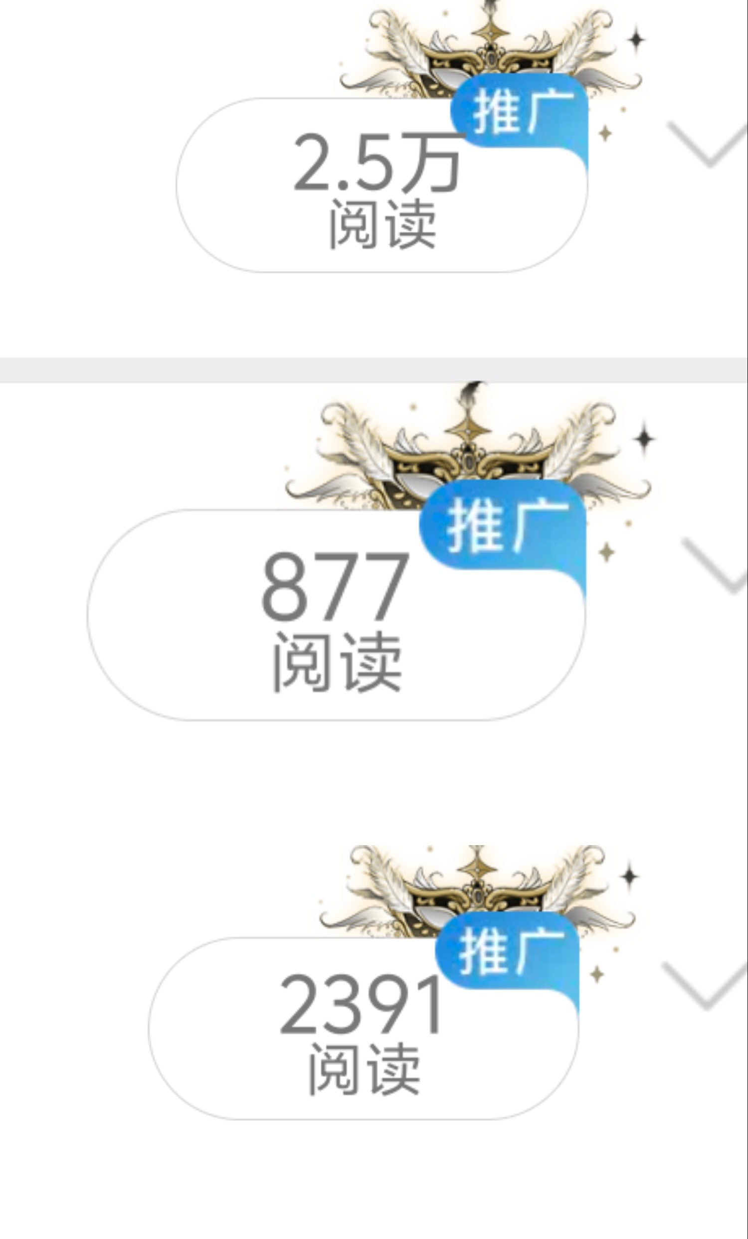今天九块钱战绩，我牛逼不