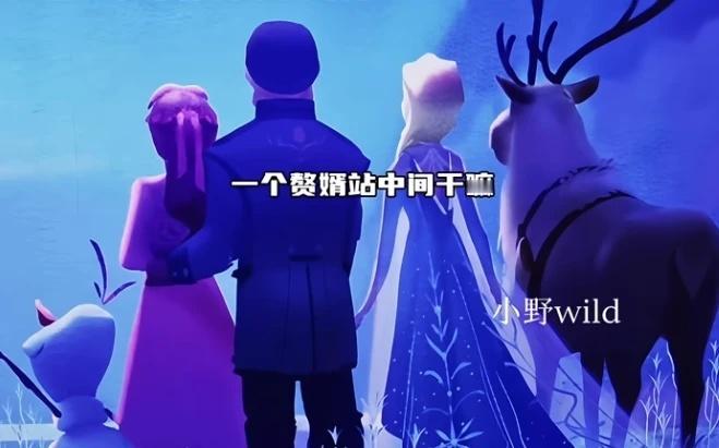 一个没有任何法力的人
陪你跑了一晚雪山，中途要对抗雪怪，最后一刻把你救转来。到头