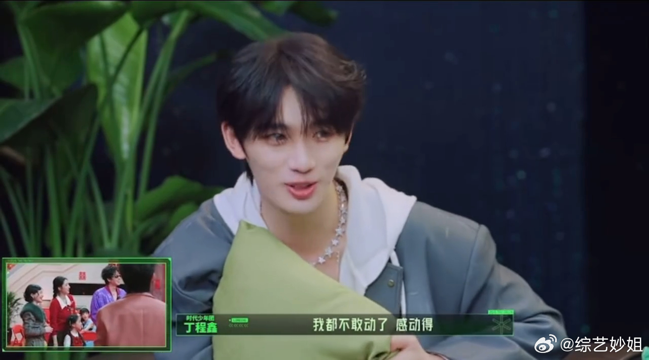 丁程鑫感动得不敢动了刘宇宁丁程鑫看刘宇宁公主抱丁程鑫的表情开始推理吧谁被刘宇宁公