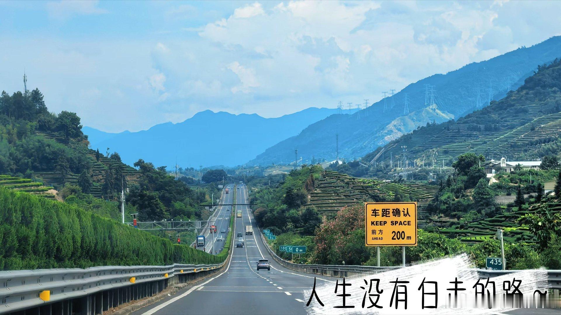⭐人生没有白走的路，每一步都算数。能解决的事，就去解决，这叫本事；解决不了的，就