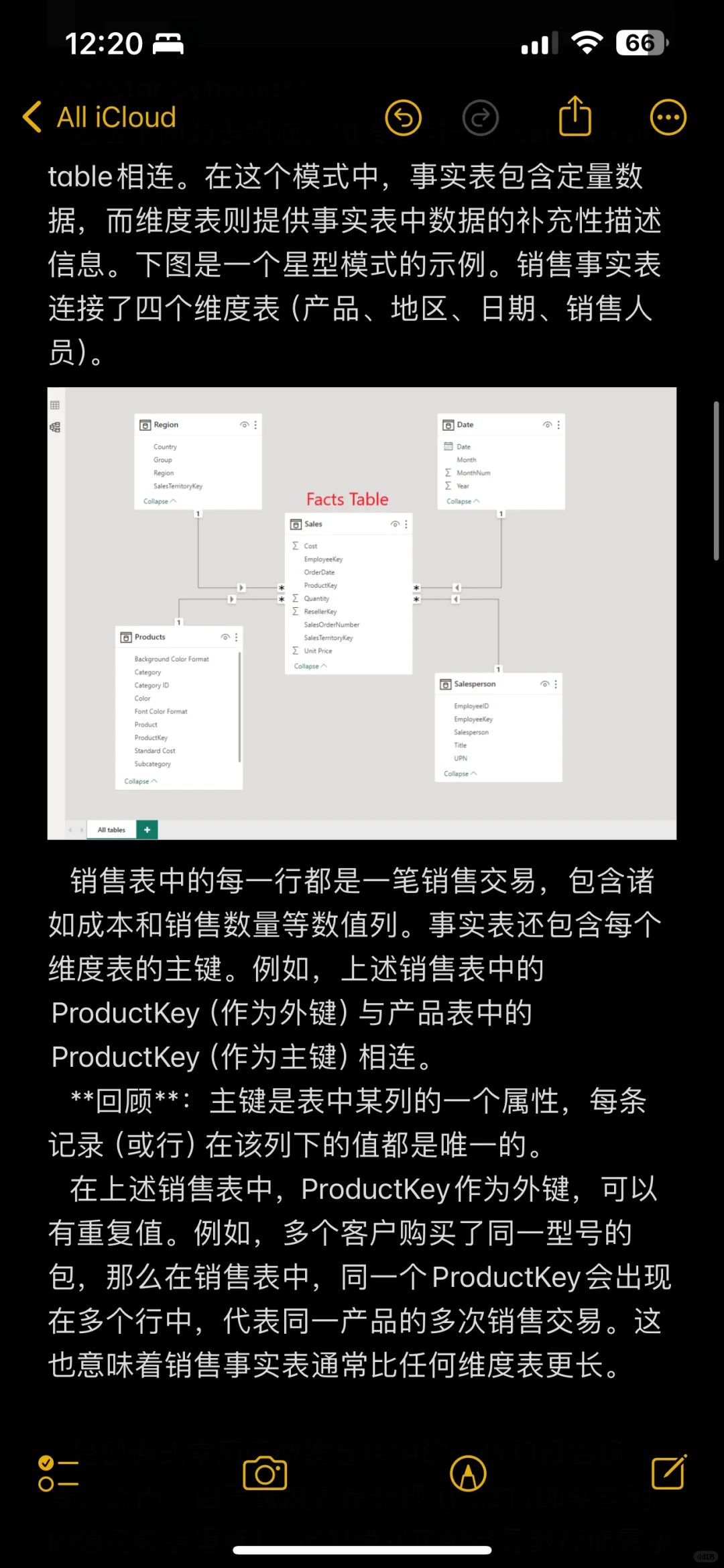 如何在Power BI中进行数据建模