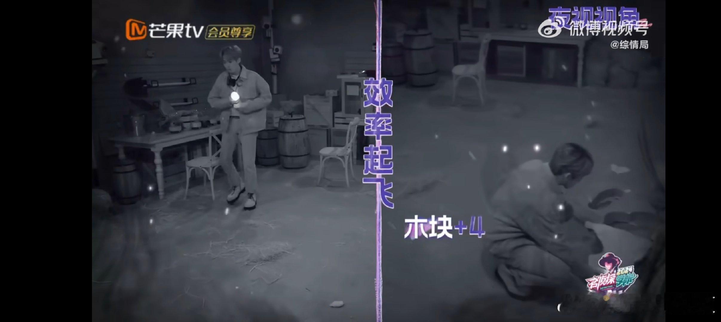 《名侦探学院》里唐九洲在绝境农场得知自己身份的反应，绝对是本期笑点担当。情绪切换