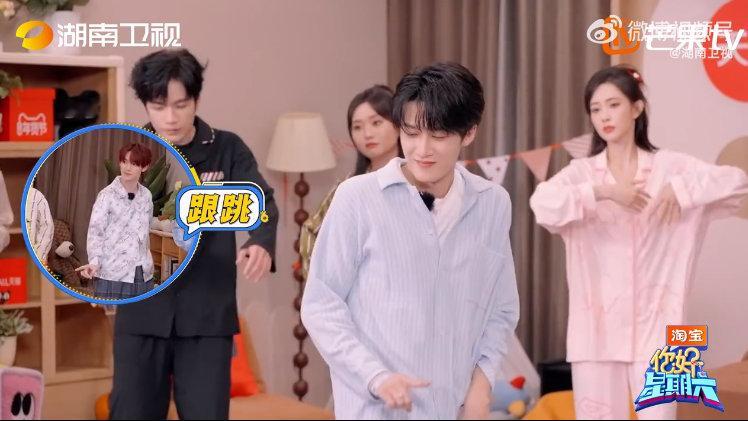 檀健次睡衣版deadreflex别有一番风味 你好星期六 在《你好星期六》游戏现