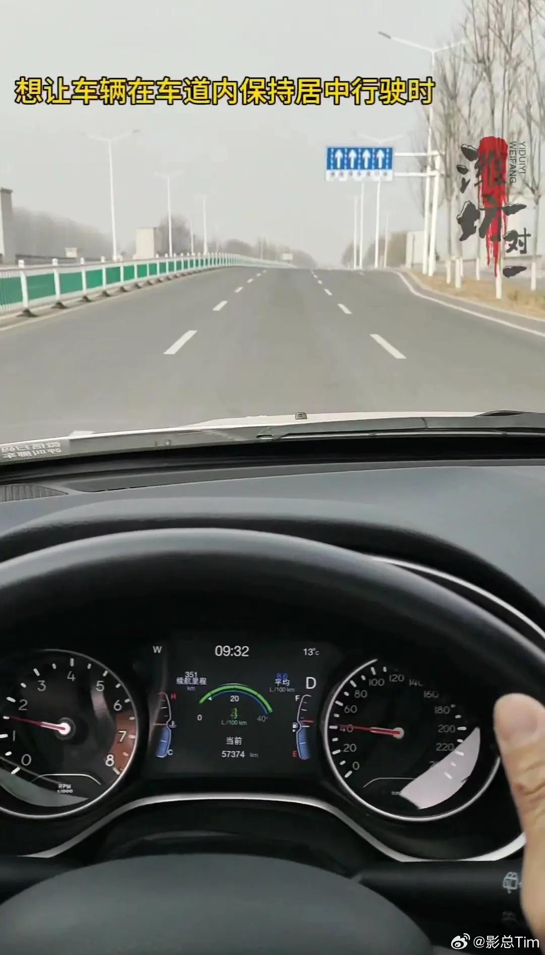 辅助驾驶不居中和压线其实都是明显的模型化的后遗症，个人是反对一味的追求居中行驶以