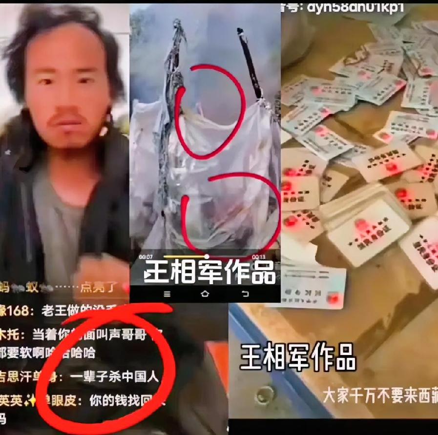 叶松源跟王相军一起进山，但王相军在冰川上冻得发抖、没钱吃饭的时候，叶松源就站在旁