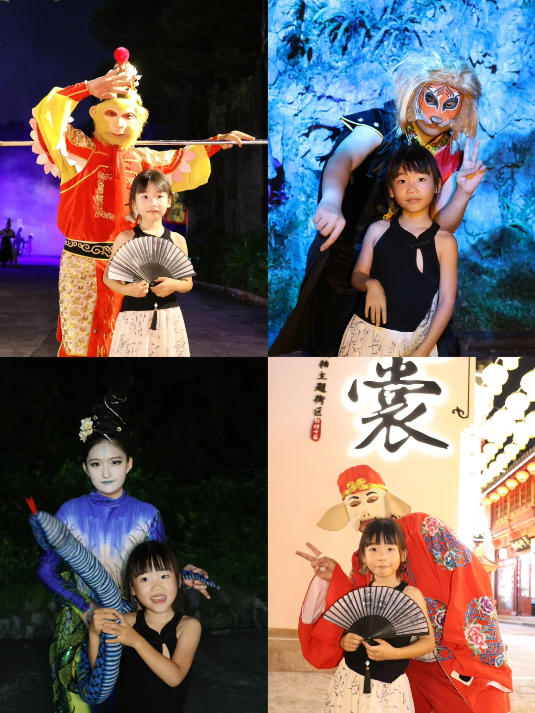 哇🤩锦绣中华夜场居然这么好玩‼️亲子游攻略