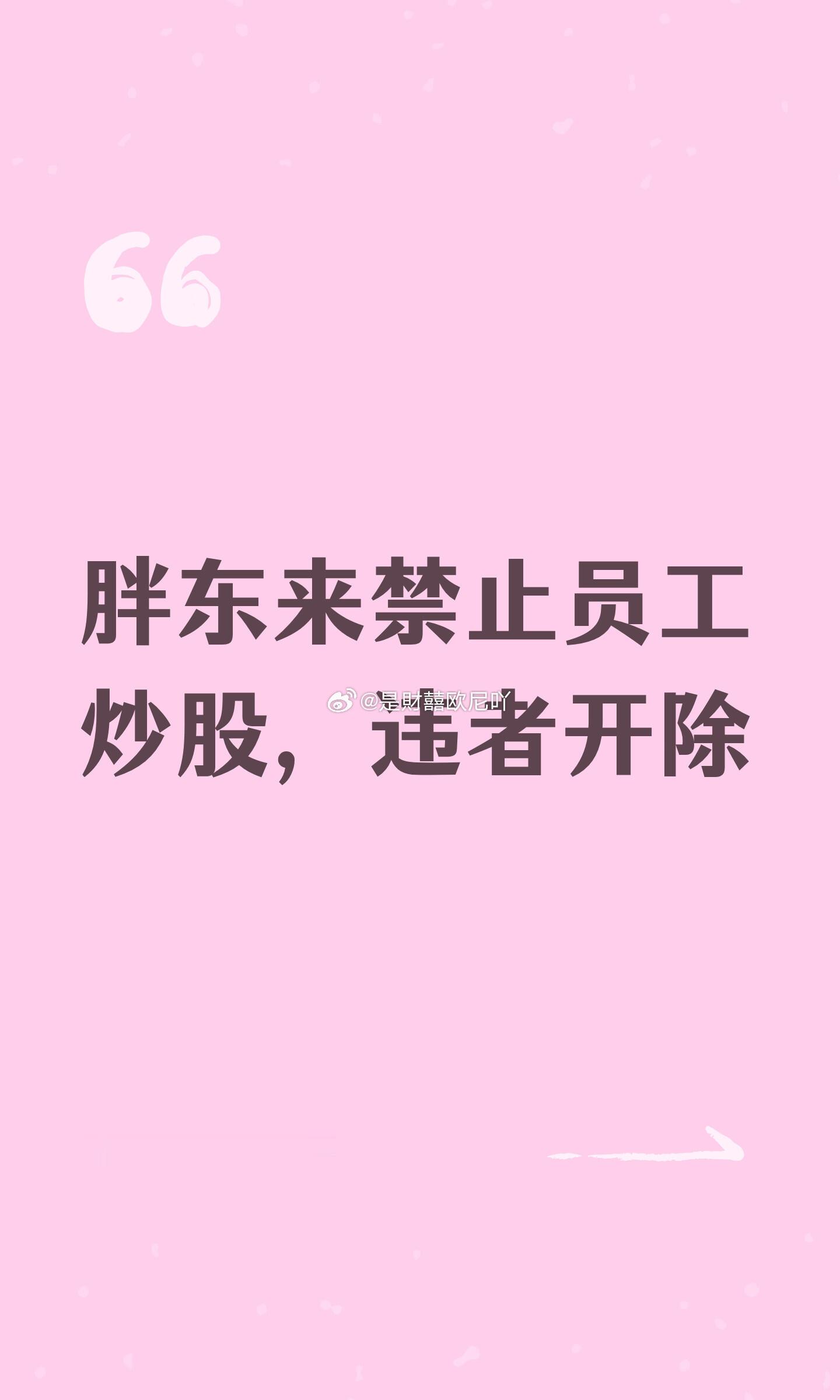 今天还这么杀，也是赶尽杀绝了！