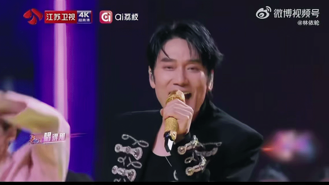 林依轮舞台法拉利2000秀到2026 江苏卫视春晚被林依轮唱嗨了！《爱在2000