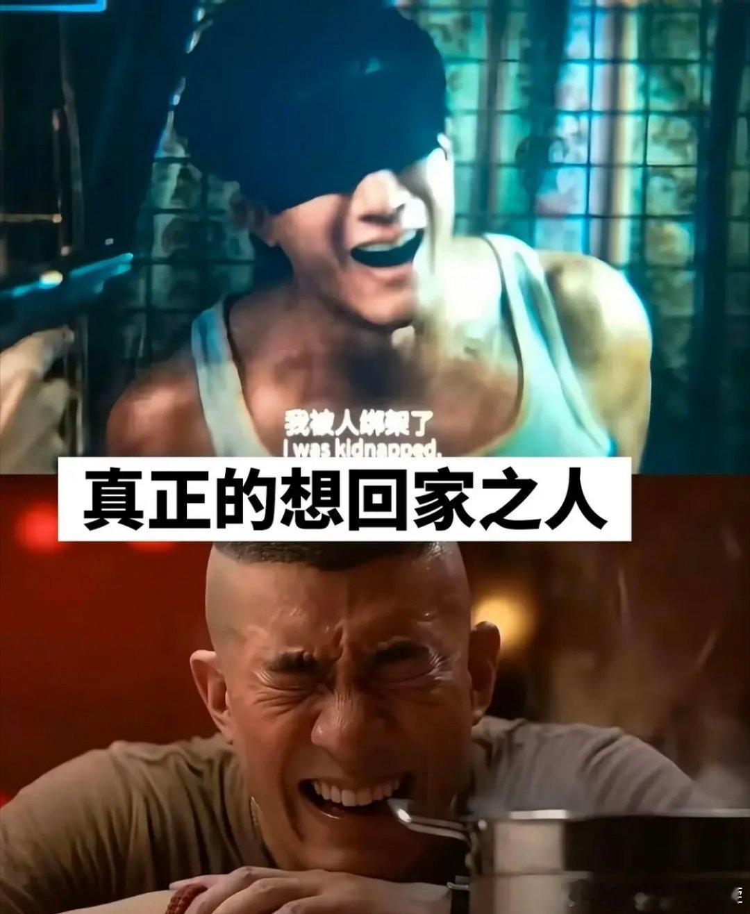 这个暑期档里最想回家的不是奥德修斯，是李治廷[doge] ​​​