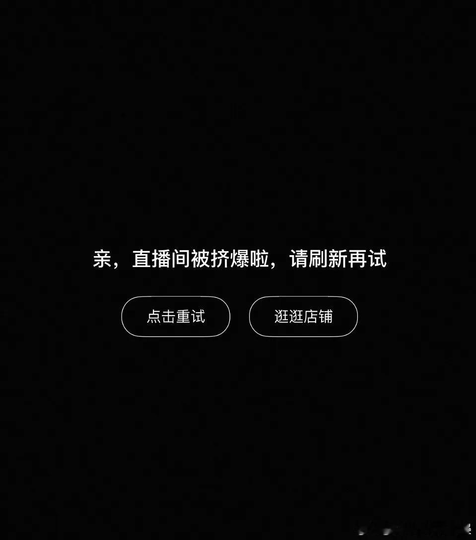 赵丽颖商品链接就这样饥饿yx 