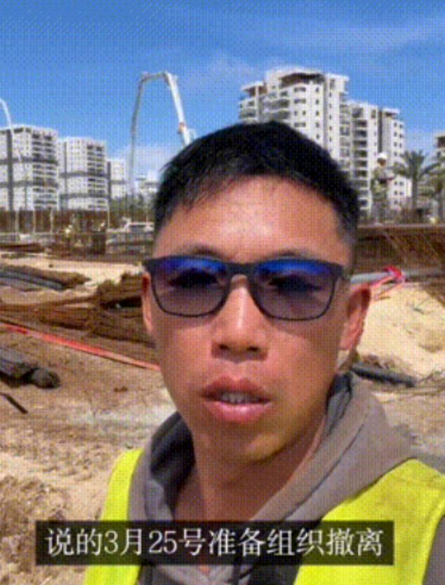 中国又宣布撤侨，还在以打工的同胞不想撤离以色列：“人活着不是为了吃饱，是为了自由