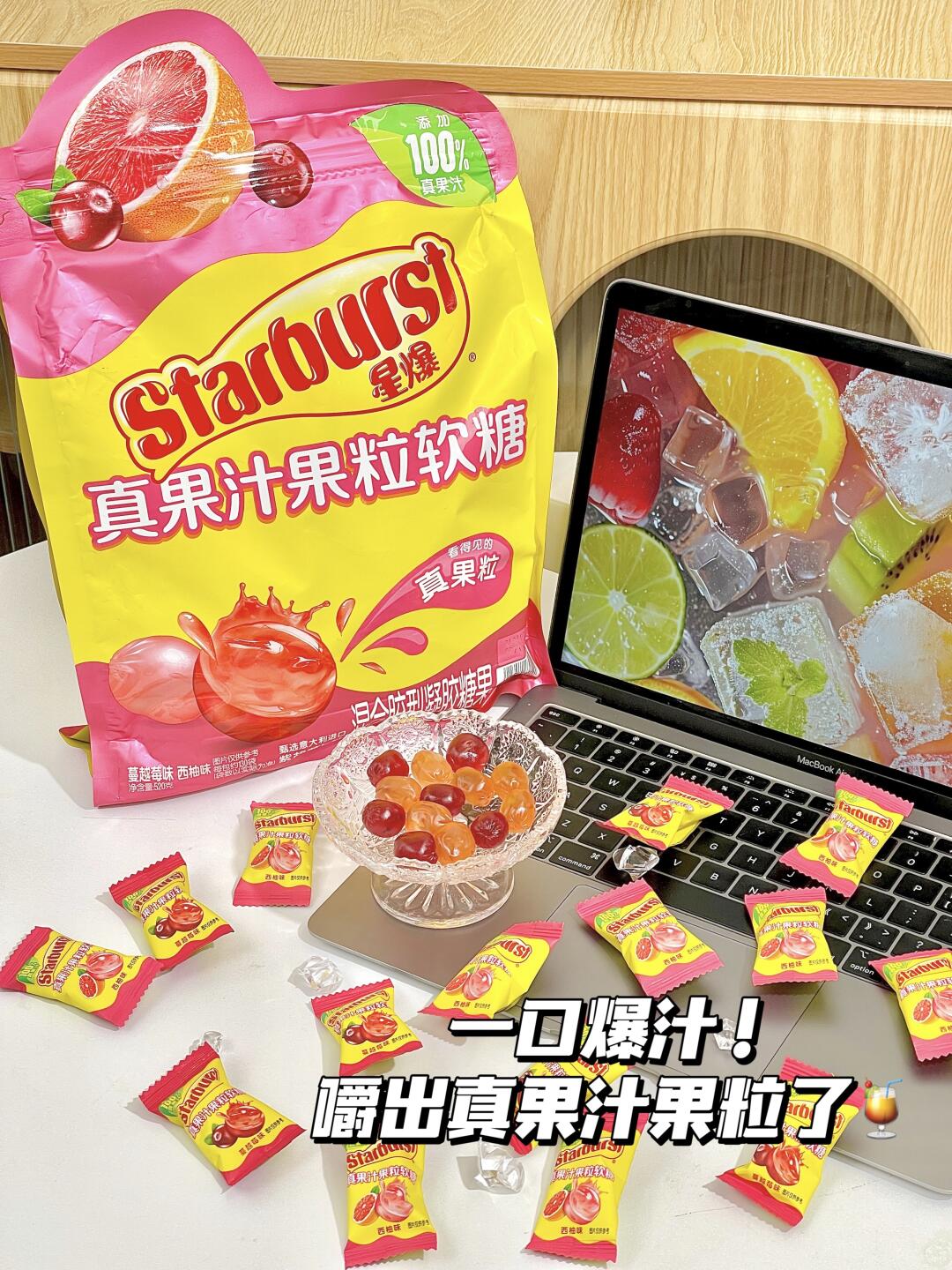 爆！好吃！！在山姆遇见了我的软糖白月光