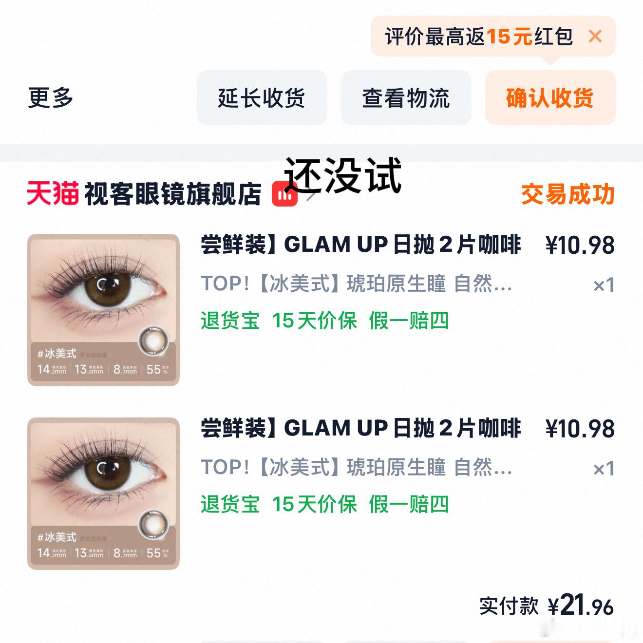 很会买呀 去游泳啦
