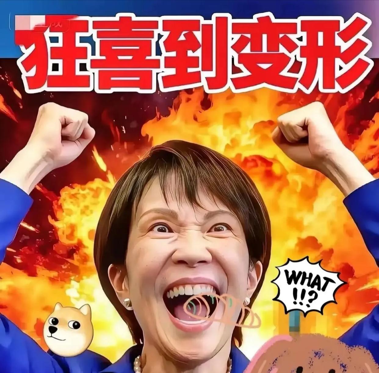 这是日本的反击吗？
1月17日，日本经产省启动对华230类汽车零部件、110余种