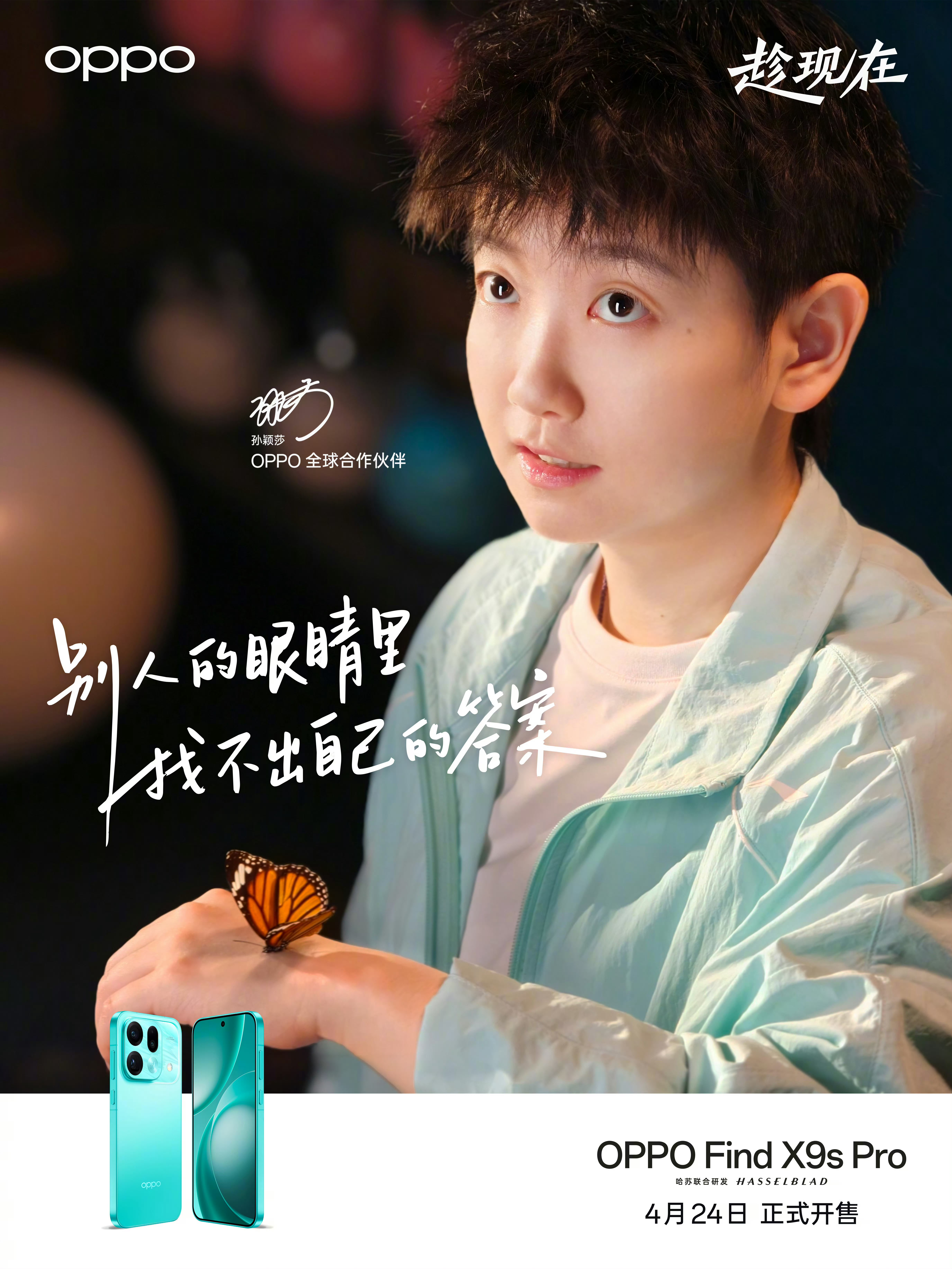 如果颖颖这样看我的话🤤 