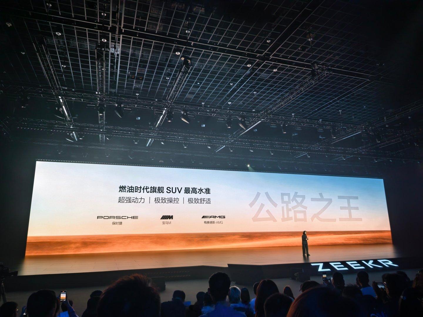 极氪8x新公路之王 先带大家看下极氪8x的这波技术水平。全系标配全球混动首个全栈