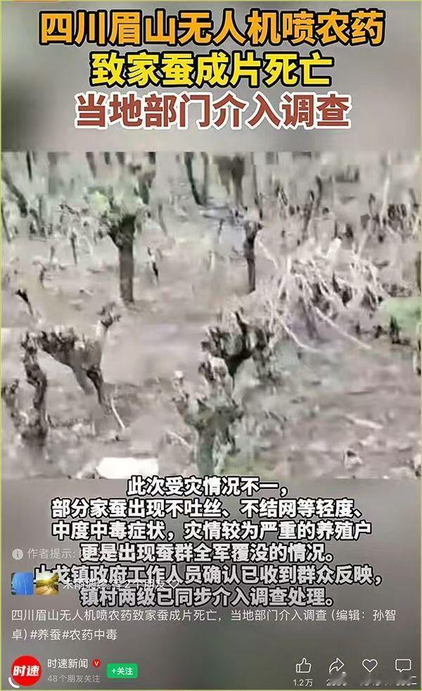 农药残留的危险已远超想象，如何把握药量与生物与植物安全是迫在眉梢的研究对象 