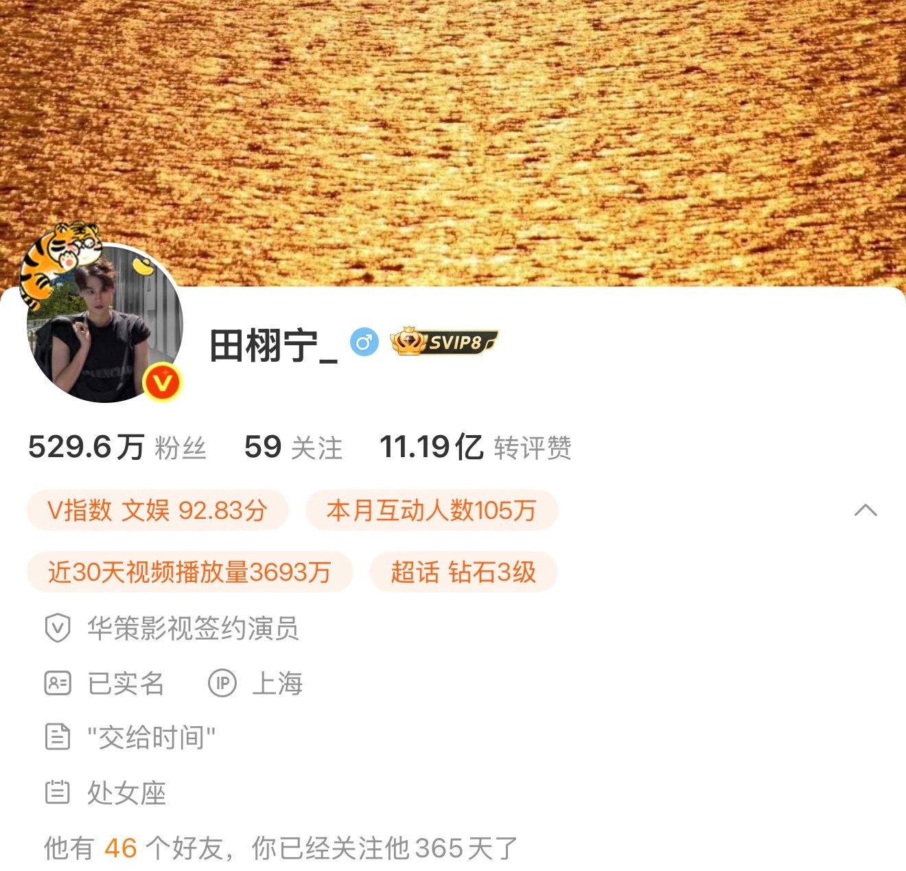 一年了！365天，感觉好快 