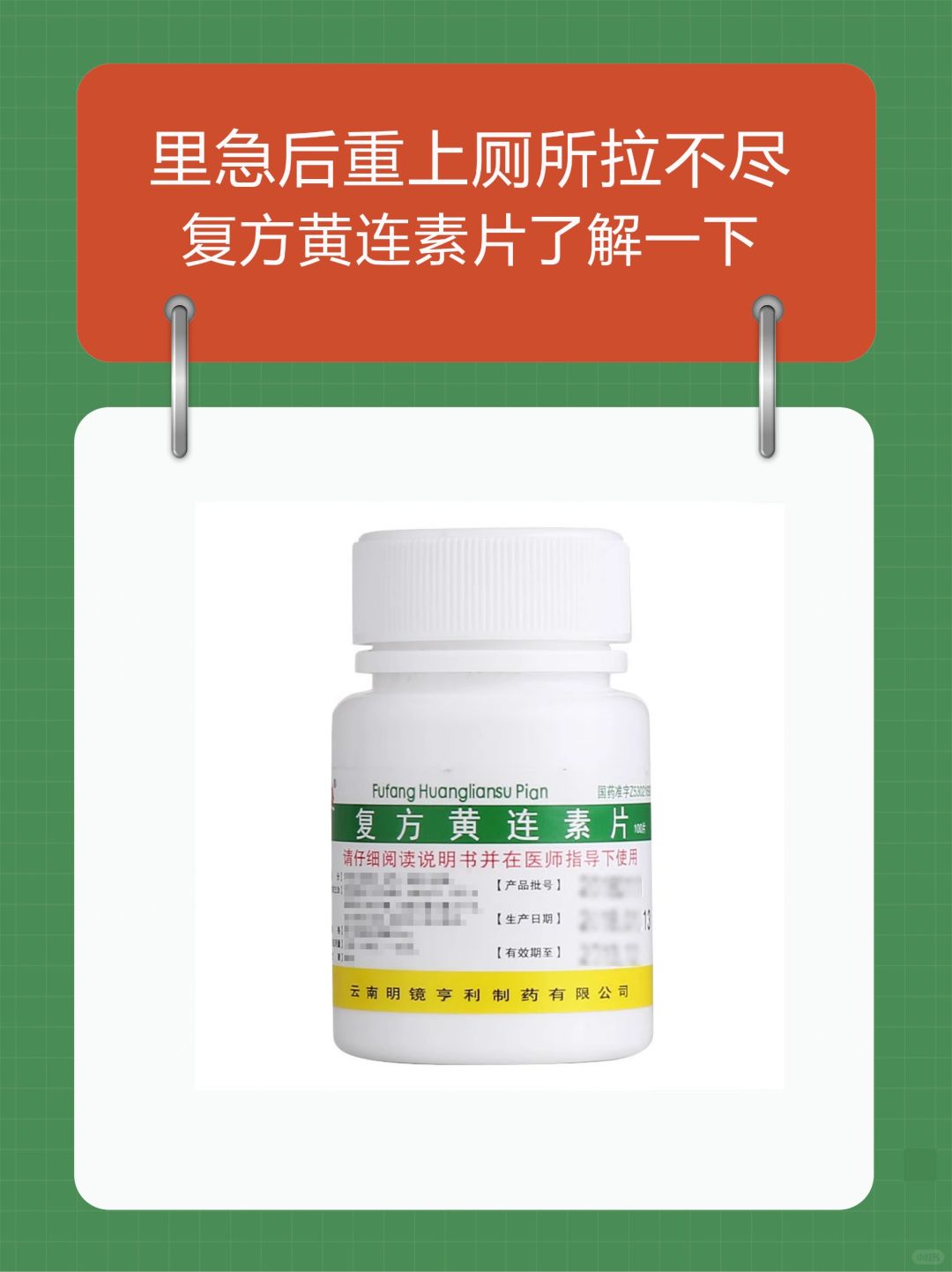 上厕所拉不尽，几元钱就能解决