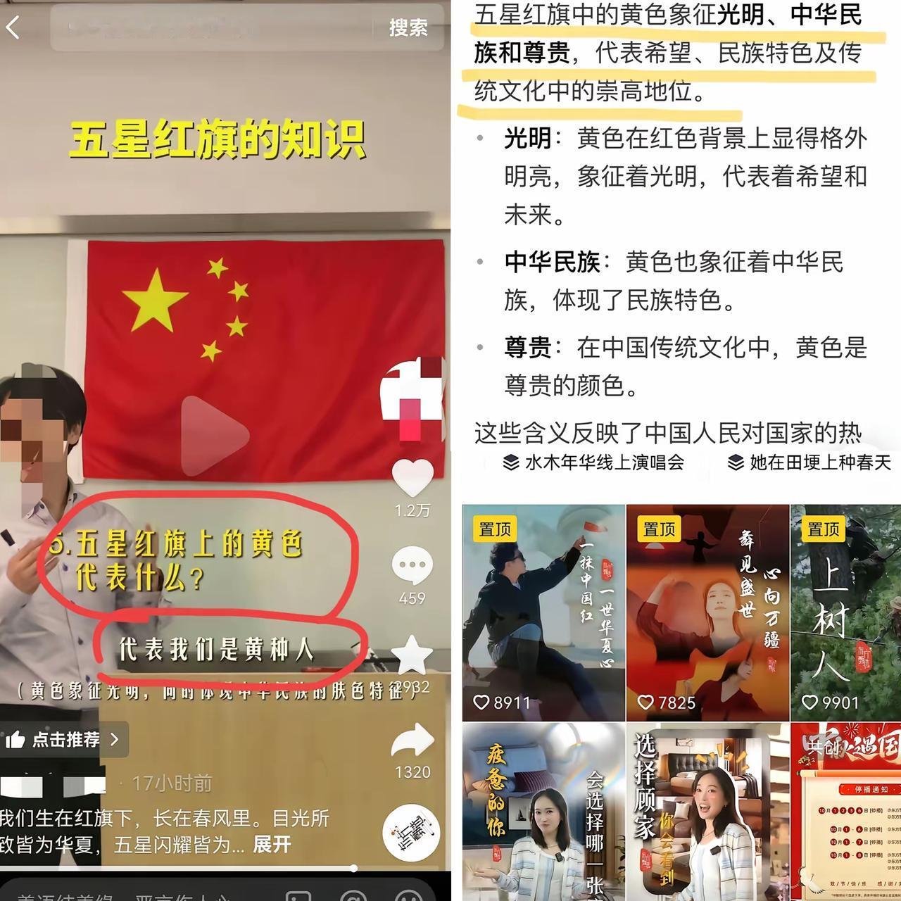 “雨停了，他觉得自己又行了”，[大笑][大笑]
二马大才子又“口误”了。
视频里