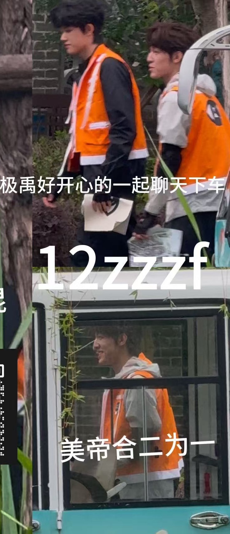 这群卖fo的太会取标题了 神特么合二为一 ​​​