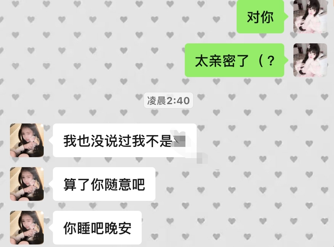 我姐姐生气了我很伤心 
