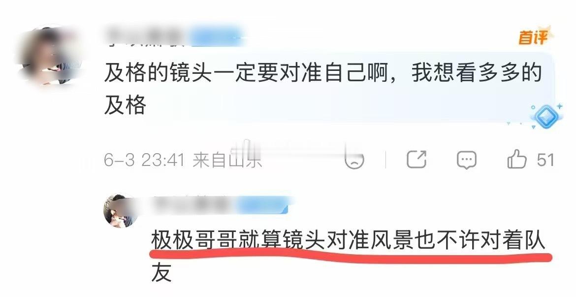 吉尔：我不敢对你保证 